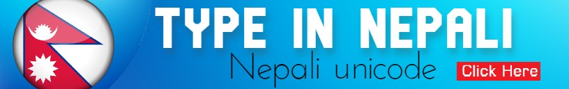 Nepali unicode online