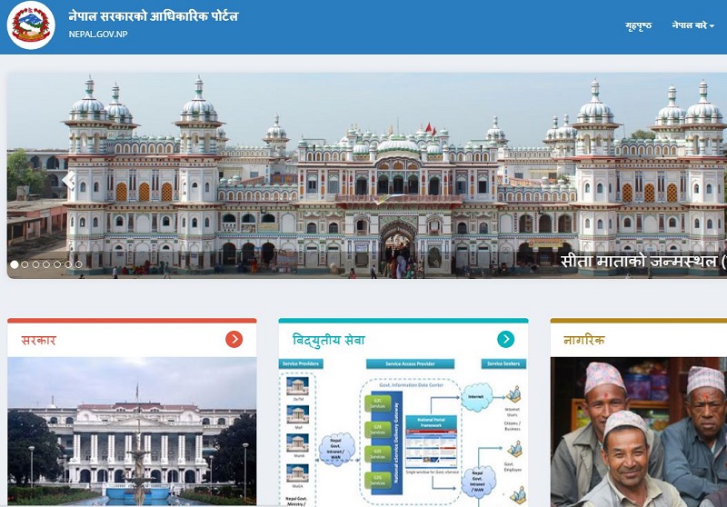 nepal government websites