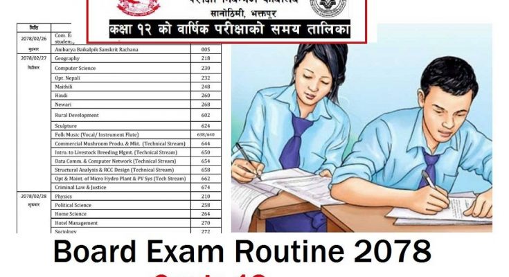 exam routine of class 12 nepal