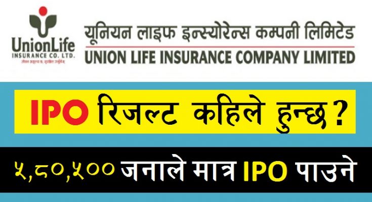 union life insurance ipo result