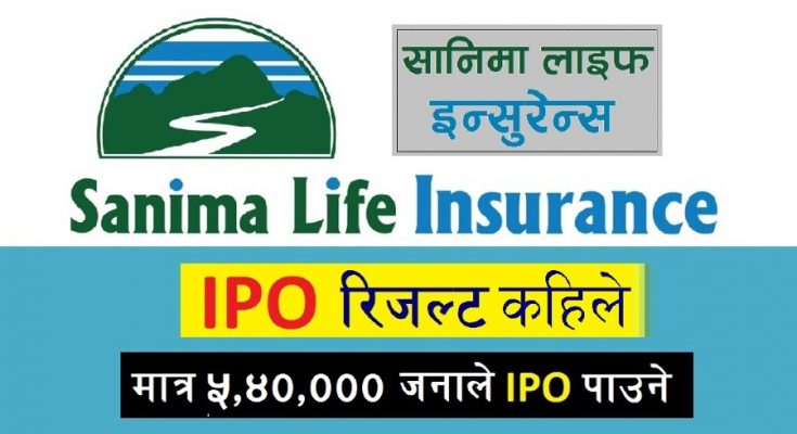 sanima life insurance ipo result date