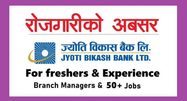 job vacancy jyoti bikas bank