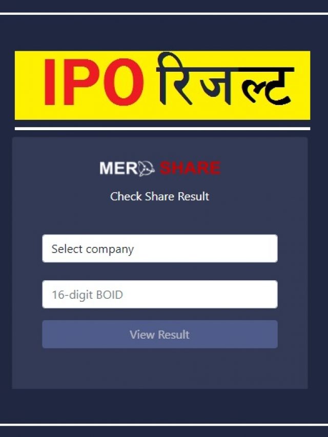 How to Check IPO result online in Nepal