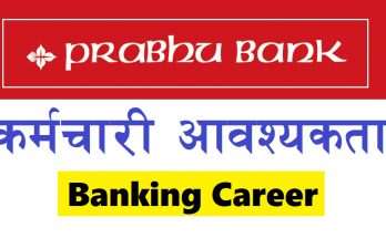 prabhu bank vacancy