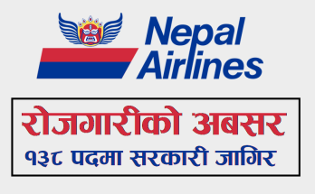 nepal airline vacancy